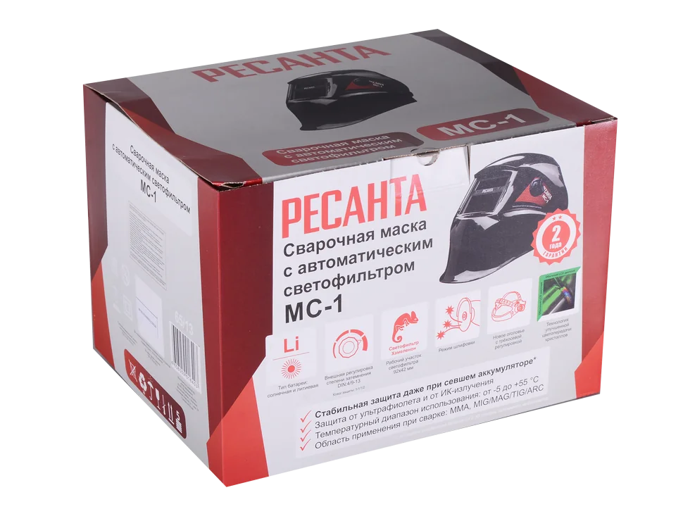 Маска сварщика Ресанта МС-1