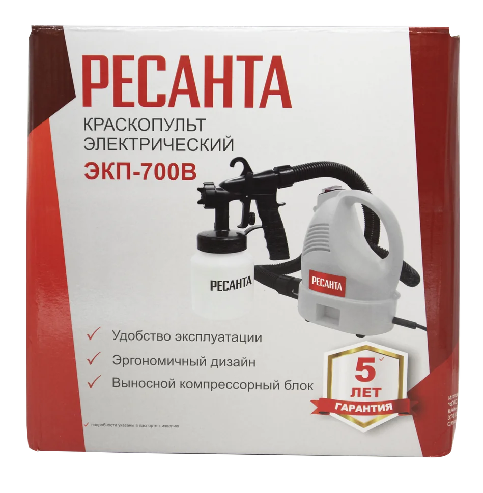 Электрический краскопульт Ресанта ЭКП-700В