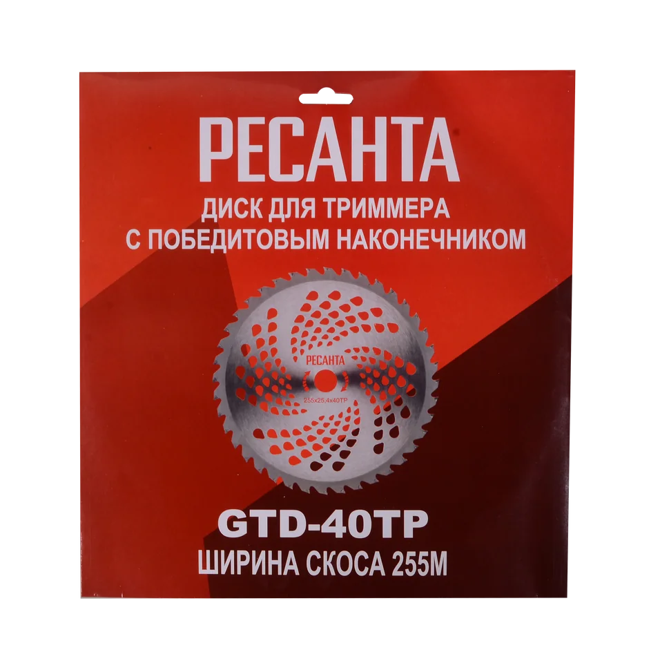 Триммер электрический Ресанта ЭТ-1700НВ