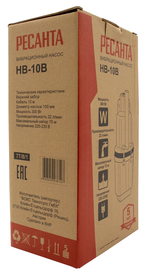 Насос вибрационный Ресанта НВ-10В
