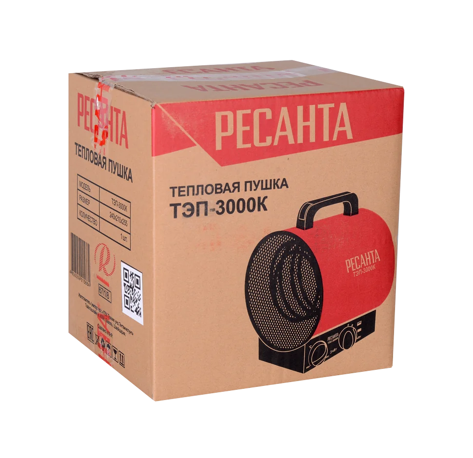 Тепловая пушка Ресанта ТЭП-3000К (круглая)