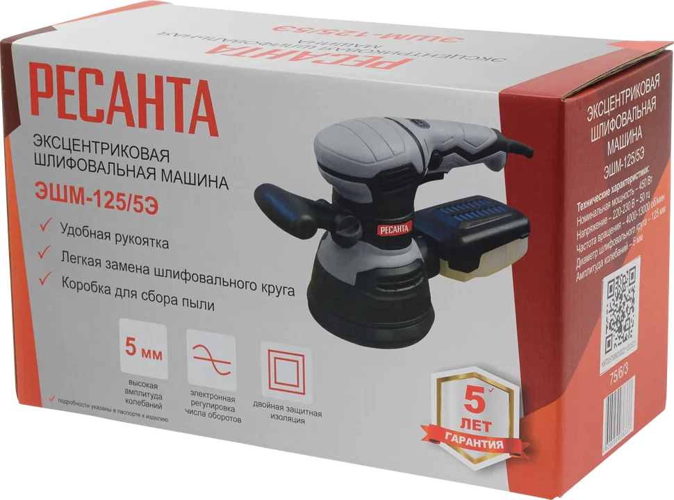 Эксцентриковая шлифмашина Ресанта ЭШМ-125/5Э