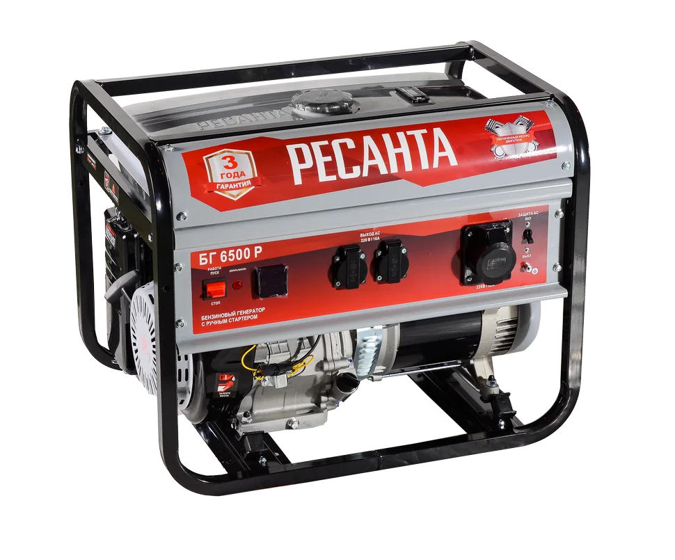 Бензиновый генератор Ресанта БГ 6500 Р