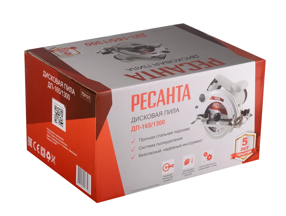 Дисковая пила Ресанта ДП-165/1300